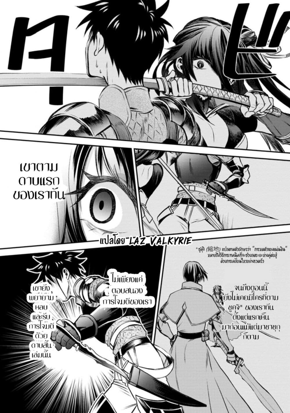 Manga-lc-com อ่านมังงะ อ่านการ์ตูน ออนไลน์ ฟรี Boken-ka ni Narou! ~ Sukiruboodo de Danjon Kouryaku ~ ตอนที่ 1 2 3 4 5 6 7 8 9 10 11 12 13 14 ฟรี ไม่มีโฆษณา Manga-lc - อ่าน มังงะ อ่าน การ์ตูน ออนไลน์ อ่านมังงะ ฟรี