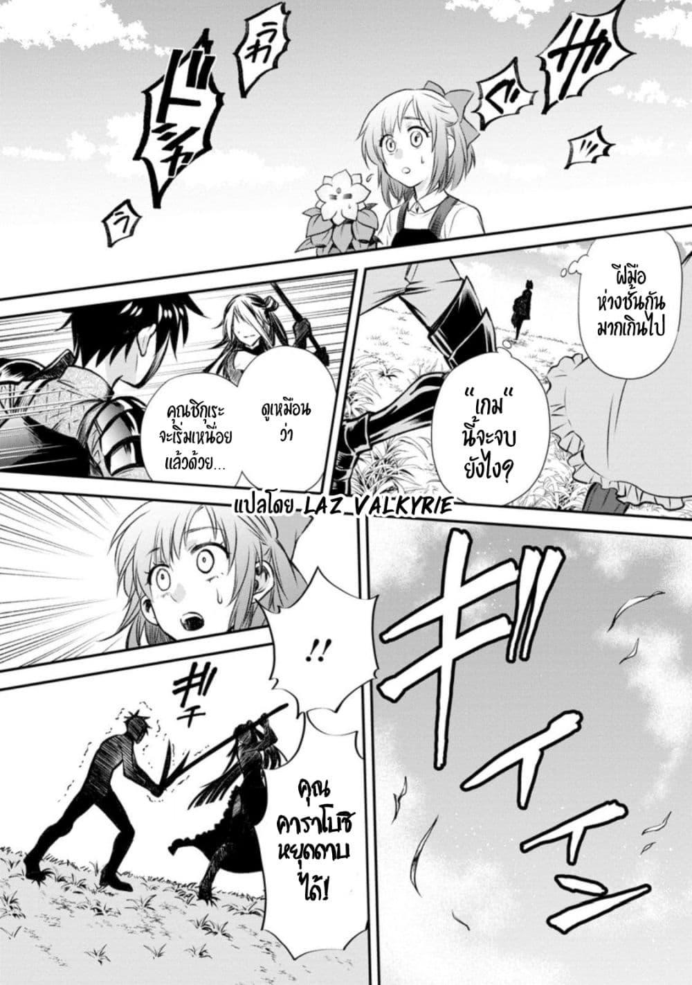 Manga-lc-com อ่านมังงะ อ่านการ์ตูน ออนไลน์ ฟรี Boken-ka ni Narou! ~ Sukiruboodo de Danjon Kouryaku ~ ตอนที่ 1 2 3 4 5 6 7 8 9 10 11 12 13 14 ฟรี ไม่มีโฆษณา Manga-lc - อ่าน มังงะ อ่าน การ์ตูน ออนไลน์ อ่านมังงะ ฟรี