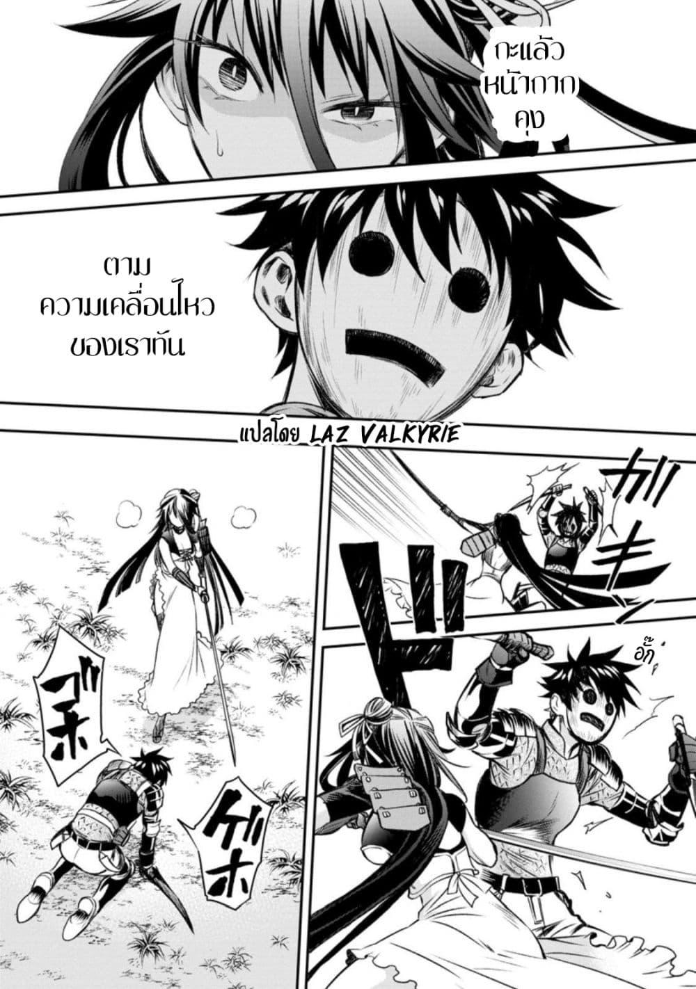 Manga-lc-com อ่านมังงะ อ่านการ์ตูน ออนไลน์ ฟรี Boken-ka ni Narou! ~ Sukiruboodo de Danjon Kouryaku ~ ตอนที่ 1 2 3 4 5 6 7 8 9 10 11 12 13 14 ฟรี ไม่มีโฆษณา Manga-lc - อ่าน มังงะ อ่าน การ์ตูน ออนไลน์ อ่านมังงะ ฟรี
