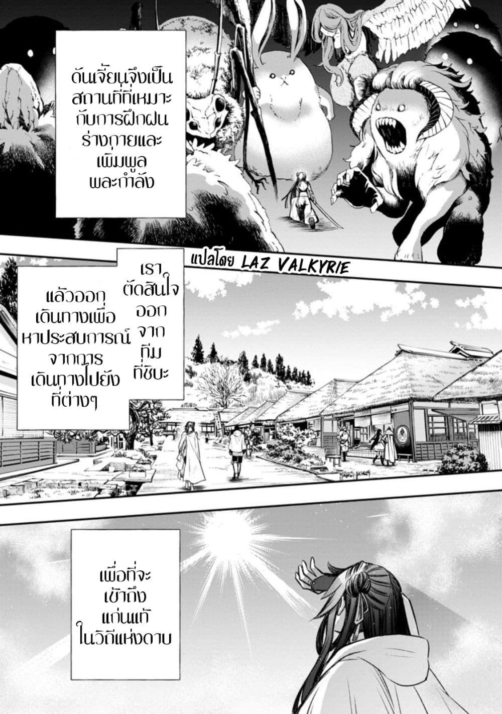 Manga-lc-com อ่านมังงะ อ่านการ์ตูน ออนไลน์ ฟรี Boken-ka ni Narou! ~ Sukiruboodo de Danjon Kouryaku ~ ตอนที่ 1 2 3 4 5 6 7 8 9 10 11 12 13 14 ฟรี ไม่มีโฆษณา Manga-lc - อ่าน มังงะ อ่าน การ์ตูน ออนไลน์ อ่านมังงะ ฟรี