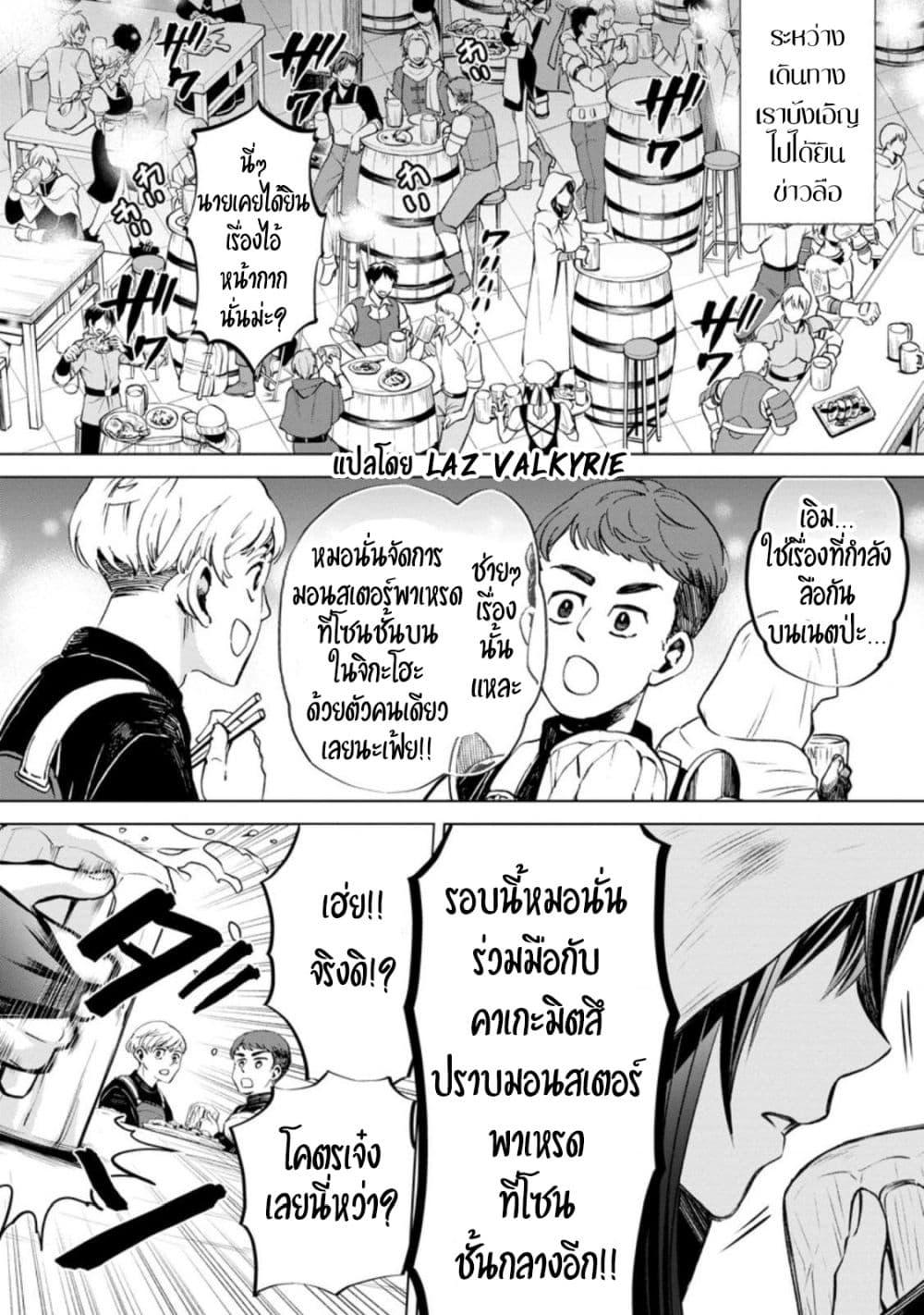 Manga-lc-com อ่านมังงะ อ่านการ์ตูน ออนไลน์ ฟรี Boken-ka ni Narou! ~ Sukiruboodo de Danjon Kouryaku ~ ตอนที่ 1 2 3 4 5 6 7 8 9 10 11 12 13 14 ฟรี ไม่มีโฆษณา Manga-lc - อ่าน มังงะ อ่าน การ์ตูน ออนไลน์ อ่านมังงะ ฟรี