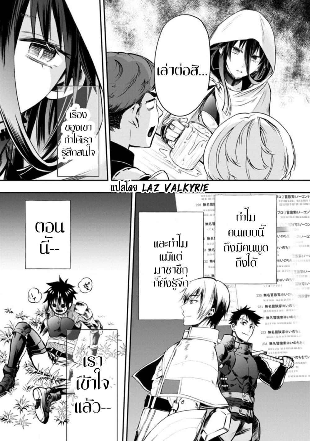 Manga-lc-com อ่านมังงะ อ่านการ์ตูน ออนไลน์ ฟรี Boken-ka ni Narou! ~ Sukiruboodo de Danjon Kouryaku ~ ตอนที่ 1 2 3 4 5 6 7 8 9 10 11 12 13 14 ฟรี ไม่มีโฆษณา Manga-lc - อ่าน มังงะ อ่าน การ์ตูน ออนไลน์ อ่านมังงะ ฟรี