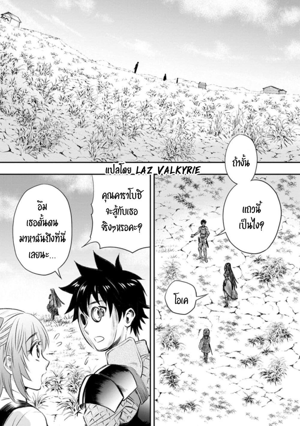 Manga-lc-com อ่านมังงะ อ่านการ์ตูน ออนไลน์ ฟรี Boken-ka ni Narou! ~ Sukiruboodo de Danjon Kouryaku ~ ตอนที่ 1 2 3 4 5 6 7 8 9 10 11 12 13 14 ฟรี ไม่มีโฆษณา Manga-lc - อ่าน มังงะ อ่าน การ์ตูน ออนไลน์ อ่านมังงะ ฟรี