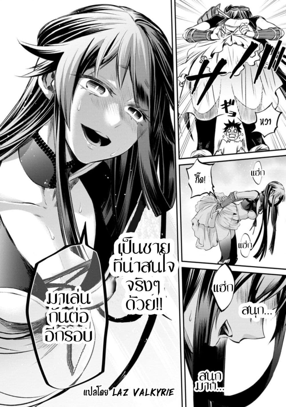 Manga-lc-com อ่านมังงะ อ่านการ์ตูน ออนไลน์ ฟรี Boken-ka ni Narou! ~ Sukiruboodo de Danjon Kouryaku ~ ตอนที่ 1 2 3 4 5 6 7 8 9 10 11 12 13 14 ฟรี ไม่มีโฆษณา Manga-lc - อ่าน มังงะ อ่าน การ์ตูน ออนไลน์ อ่านมังงะ ฟรี
