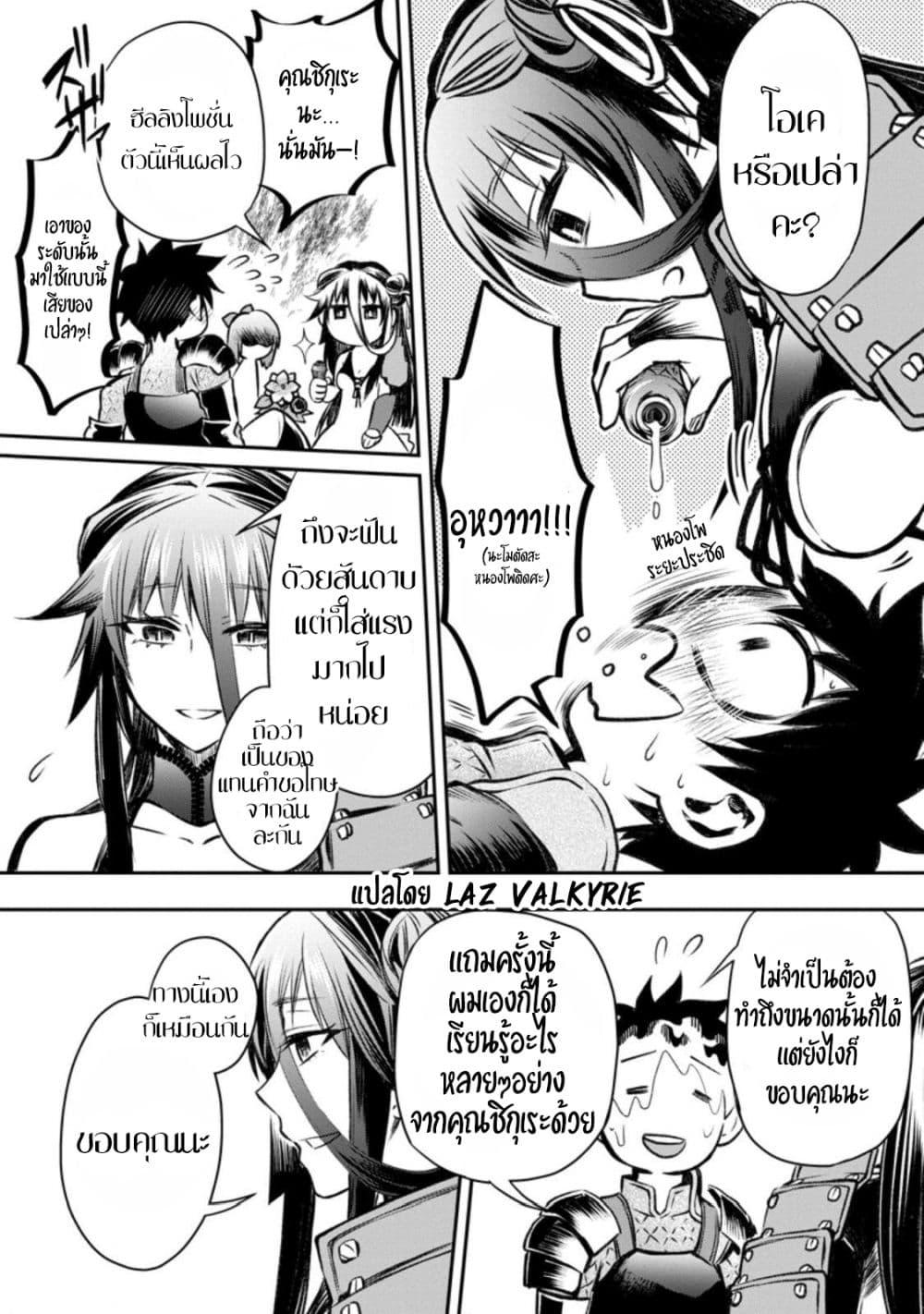 Manga-lc-com อ่านมังงะ อ่านการ์ตูน ออนไลน์ ฟรี Boken-ka ni Narou! ~ Sukiruboodo de Danjon Kouryaku ~ ตอนที่ 1 2 3 4 5 6 7 8 9 10 11 12 13 14 ฟรี ไม่มีโฆษณา Manga-lc - อ่าน มังงะ อ่าน การ์ตูน ออนไลน์ อ่านมังงะ ฟรี