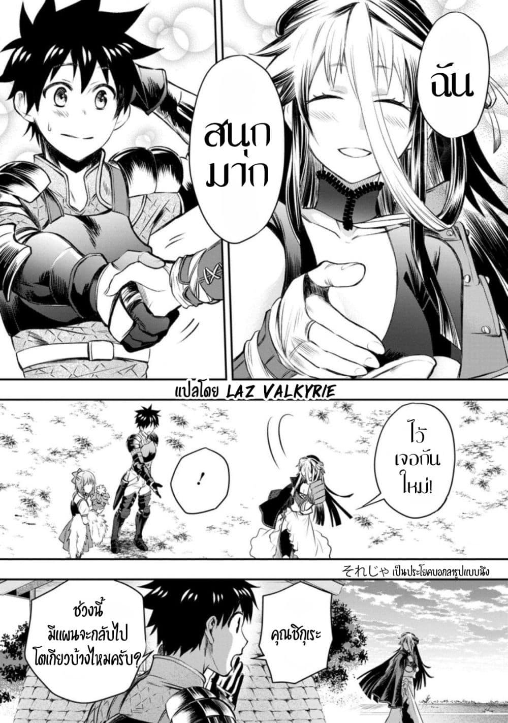 Manga-lc-com อ่านมังงะ อ่านการ์ตูน ออนไลน์ ฟรี Boken-ka ni Narou! ~ Sukiruboodo de Danjon Kouryaku ~ ตอนที่ 1 2 3 4 5 6 7 8 9 10 11 12 13 14 ฟรี ไม่มีโฆษณา Manga-lc - อ่าน มังงะ อ่าน การ์ตูน ออนไลน์ อ่านมังงะ ฟรี