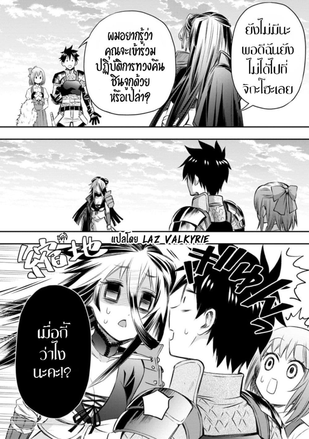 Manga-lc-com อ่านมังงะ อ่านการ์ตูน ออนไลน์ ฟรี Boken-ka ni Narou! ~ Sukiruboodo de Danjon Kouryaku ~ ตอนที่ 1 2 3 4 5 6 7 8 9 10 11 12 13 14 ฟรี ไม่มีโฆษณา Manga-lc - อ่าน มังงะ อ่าน การ์ตูน ออนไลน์ อ่านมังงะ ฟรี