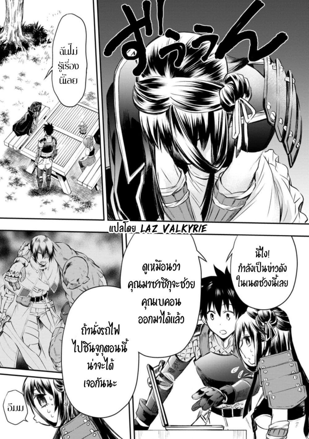 Manga-lc-com อ่านมังงะ อ่านการ์ตูน ออนไลน์ ฟรี Boken-ka ni Narou! ~ Sukiruboodo de Danjon Kouryaku ~ ตอนที่ 1 2 3 4 5 6 7 8 9 10 11 12 13 14 ฟรี ไม่มีโฆษณา Manga-lc - อ่าน มังงะ อ่าน การ์ตูน ออนไลน์ อ่านมังงะ ฟรี