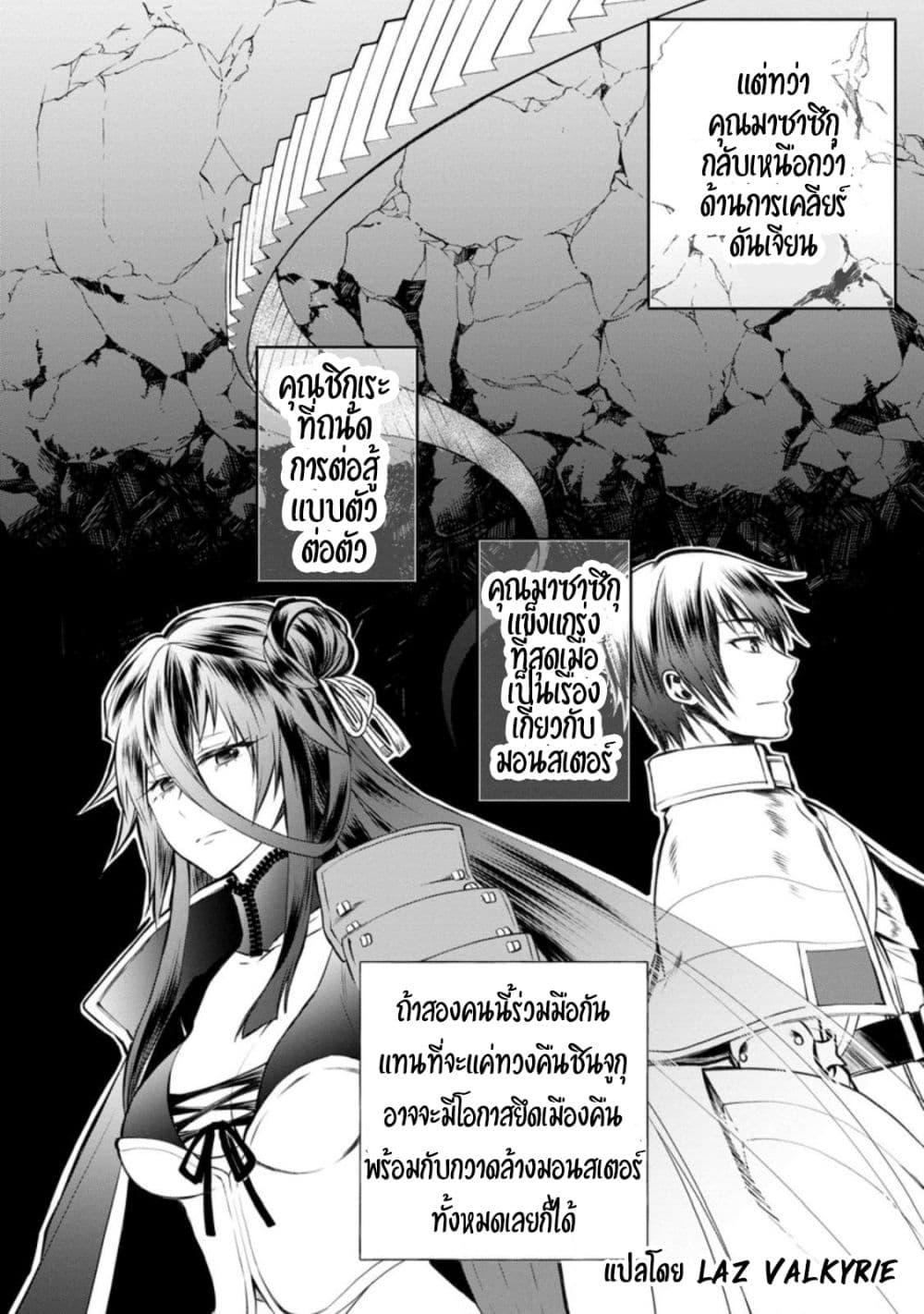 Manga-lc-com อ่านมังงะ อ่านการ์ตูน ออนไลน์ ฟรี Boken-ka ni Narou! ~ Sukiruboodo de Danjon Kouryaku ~ ตอนที่ 1 2 3 4 5 6 7 8 9 10 11 12 13 14 ฟรี ไม่มีโฆษณา Manga-lc - อ่าน มังงะ อ่าน การ์ตูน ออนไลน์ อ่านมังงะ ฟรี