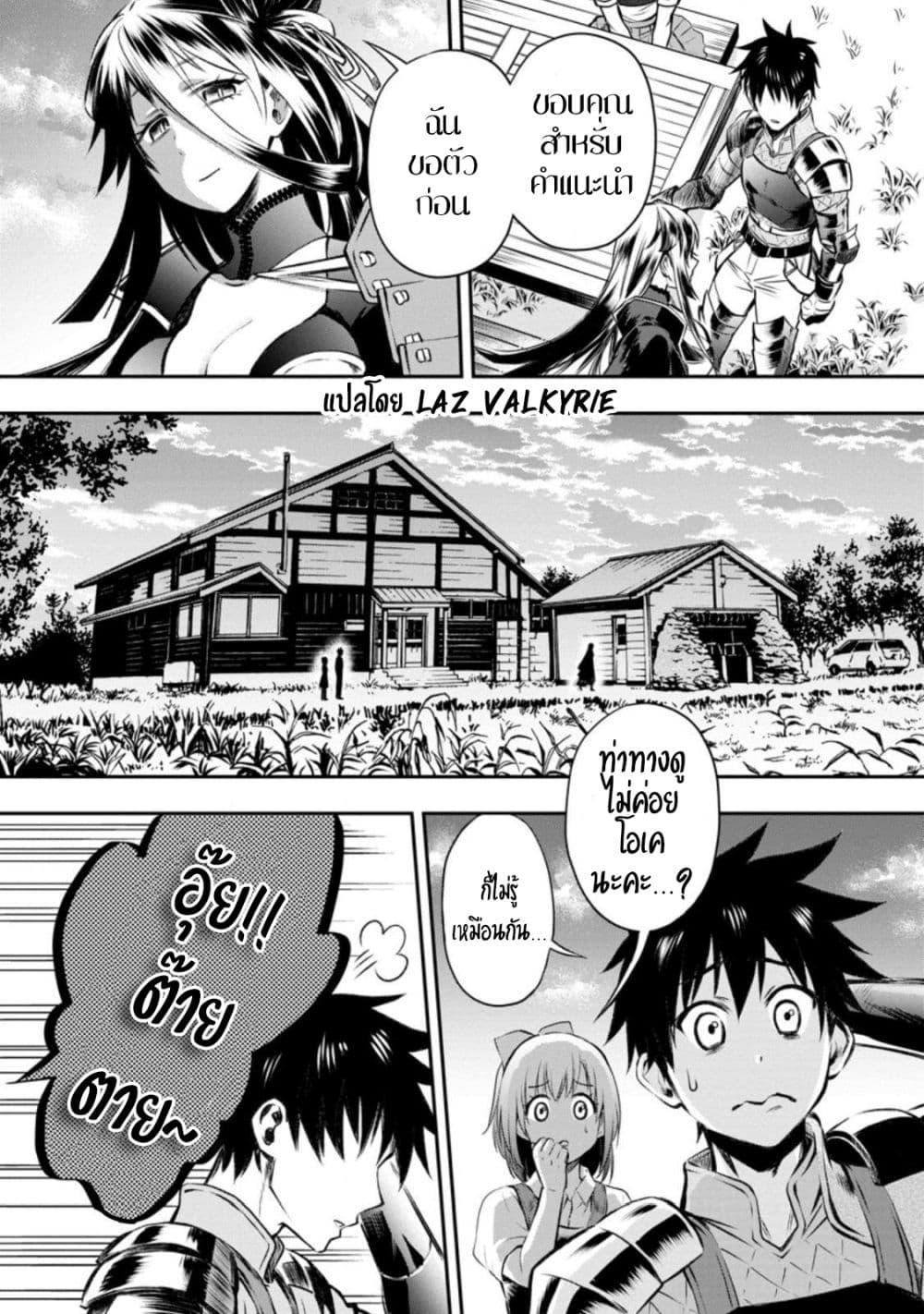 Manga-lc-com อ่านมังงะ อ่านการ์ตูน ออนไลน์ ฟรี Boken-ka ni Narou! ~ Sukiruboodo de Danjon Kouryaku ~ ตอนที่ 1 2 3 4 5 6 7 8 9 10 11 12 13 14 ฟรี ไม่มีโฆษณา Manga-lc - อ่าน มังงะ อ่าน การ์ตูน ออนไลน์ อ่านมังงะ ฟรี