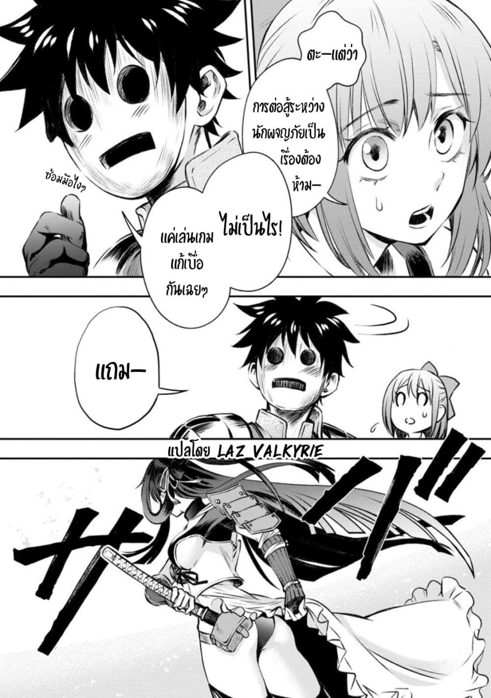 Manga-lc-com อ่านมังงะ อ่านการ์ตูน ออนไลน์ ฟรี Boken-ka ni Narou! ~ Sukiruboodo de Danjon Kouryaku ~ ตอนที่ 1 2 3 4 5 6 7 8 9 10 11 12 13 14 ฟรี ไม่มีโฆษณา Manga-lc - อ่าน มังงะ อ่าน การ์ตูน ออนไลน์ อ่านมังงะ ฟรี