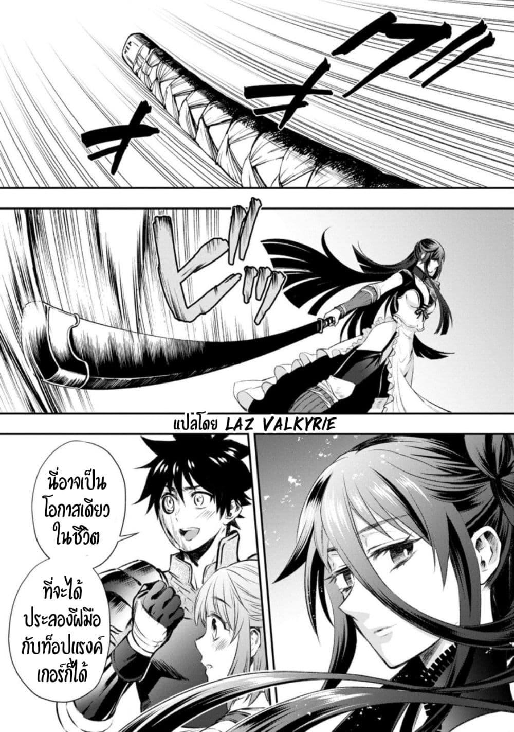 Manga-lc-com อ่านมังงะ อ่านการ์ตูน ออนไลน์ ฟรี Boken-ka ni Narou! ~ Sukiruboodo de Danjon Kouryaku ~ ตอนที่ 1 2 3 4 5 6 7 8 9 10 11 12 13 14 ฟรี ไม่มีโฆษณา Manga-lc - อ่าน มังงะ อ่าน การ์ตูน ออนไลน์ อ่านมังงะ ฟรี