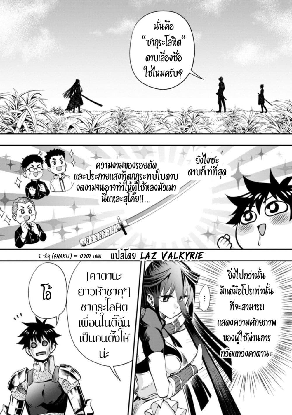 Manga-lc-com อ่านมังงะ อ่านการ์ตูน ออนไลน์ ฟรี Boken-ka ni Narou! ~ Sukiruboodo de Danjon Kouryaku ~ ตอนที่ 1 2 3 4 5 6 7 8 9 10 11 12 13 14 ฟรี ไม่มีโฆษณา Manga-lc - อ่าน มังงะ อ่าน การ์ตูน ออนไลน์ อ่านมังงะ ฟรี