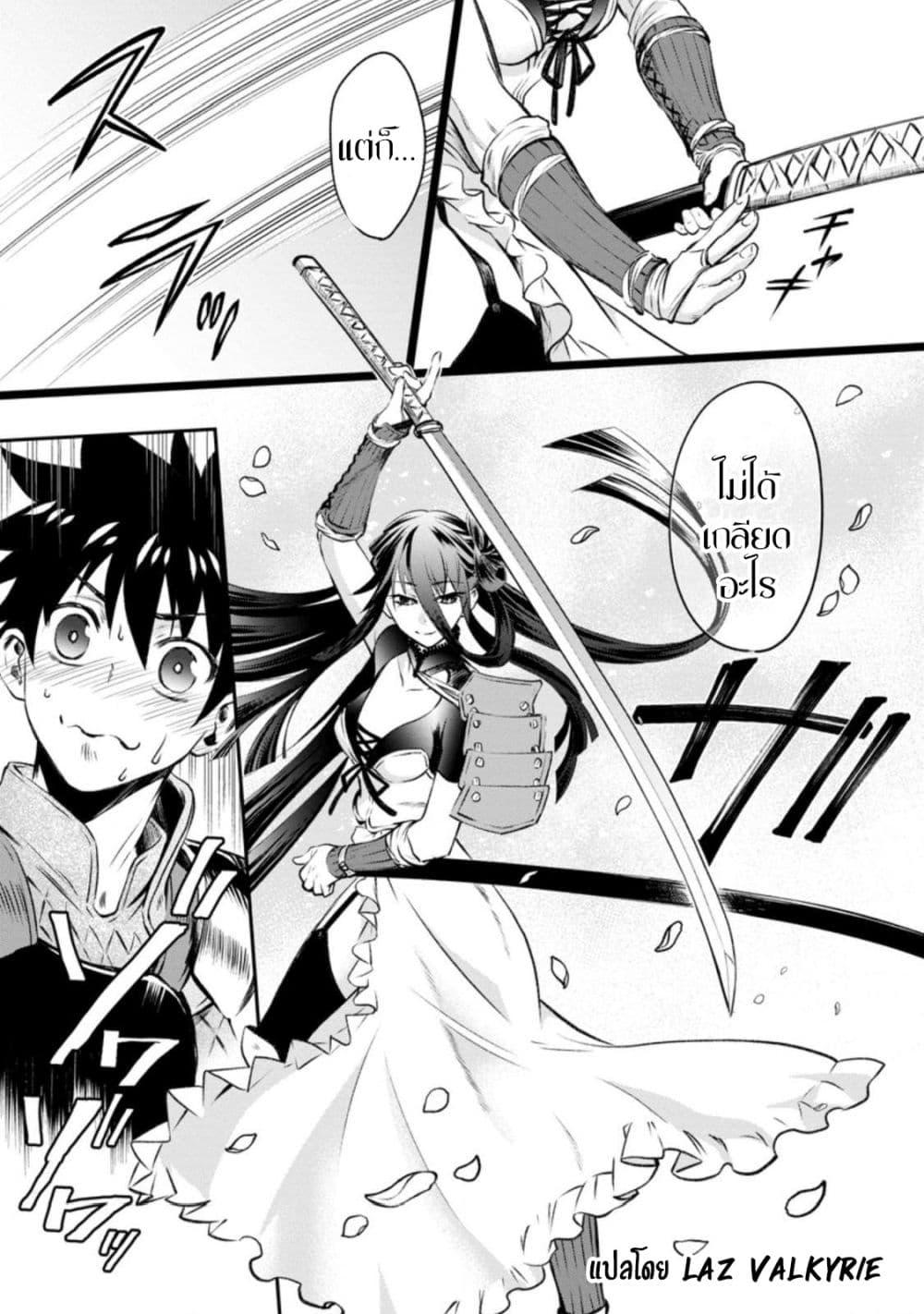 Manga-lc-com อ่านมังงะ อ่านการ์ตูน ออนไลน์ ฟรี Boken-ka ni Narou! ~ Sukiruboodo de Danjon Kouryaku ~ ตอนที่ 1 2 3 4 5 6 7 8 9 10 11 12 13 14 ฟรี ไม่มีโฆษณา Manga-lc - อ่าน มังงะ อ่าน การ์ตูน ออนไลน์ อ่านมังงะ ฟรี