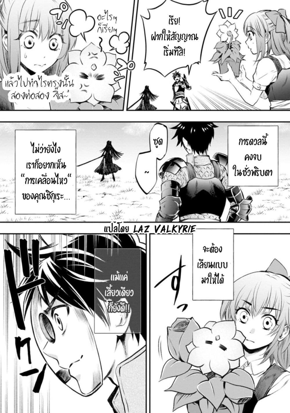 Manga-lc-com อ่านมังงะ อ่านการ์ตูน ออนไลน์ ฟรี Boken-ka ni Narou! ~ Sukiruboodo de Danjon Kouryaku ~ ตอนที่ 1 2 3 4 5 6 7 8 9 10 11 12 13 14 ฟรี ไม่มีโฆษณา Manga-lc - อ่าน มังงะ อ่าน การ์ตูน ออนไลน์ อ่านมังงะ ฟรี