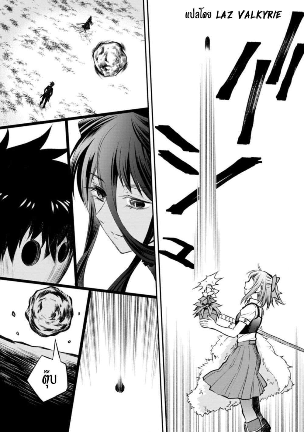 Manga-lc-com อ่านมังงะ อ่านการ์ตูน ออนไลน์ ฟรี Boken-ka ni Narou! ~ Sukiruboodo de Danjon Kouryaku ~ ตอนที่ 1 2 3 4 5 6 7 8 9 10 11 12 13 14 ฟรี ไม่มีโฆษณา Manga-lc - อ่าน มังงะ อ่าน การ์ตูน ออนไลน์ อ่านมังงะ ฟรี