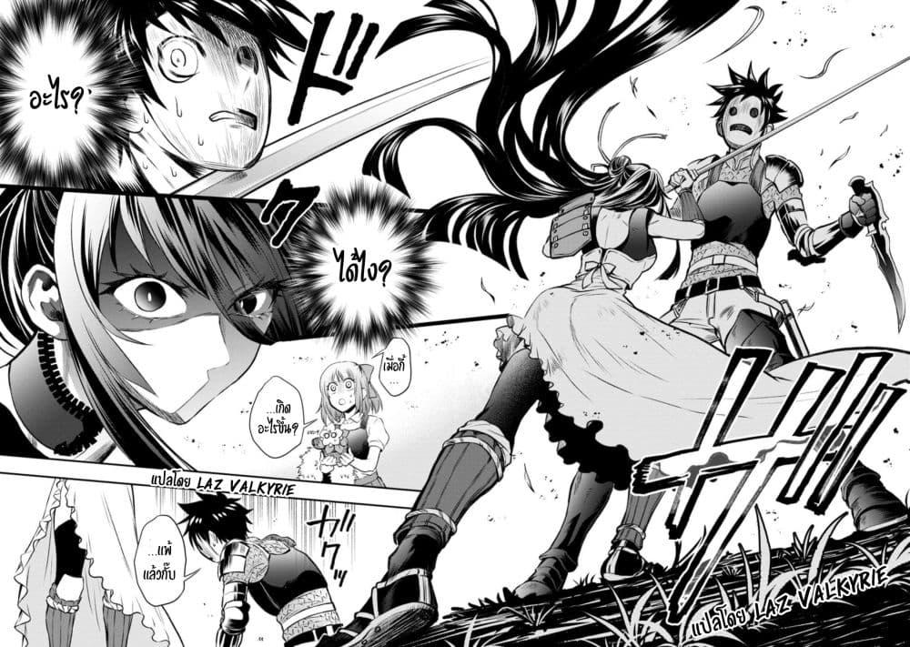 Manga-lc-com อ่านมังงะ อ่านการ์ตูน ออนไลน์ ฟรี Boken-ka ni Narou! ~ Sukiruboodo de Danjon Kouryaku ~ ตอนที่ 1 2 3 4 5 6 7 8 9 10 11 12 13 14 ฟรี ไม่มีโฆษณา Manga-lc - อ่าน มังงะ อ่าน การ์ตูน ออนไลน์ อ่านมังงะ ฟรี