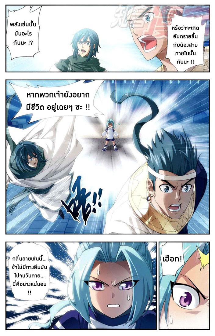 Manga-lc-com อ่านมังงะ อ่านการ์ตูน ออนไลน์ ฟรี Doupo Cangqiong ตอนที่ 1 2 3 4 5 6 7 8 9 10 11 12 13 14 ฟรี ไม่มีโฆษณา Manga-lc - อ่าน มังงะ อ่าน การ์ตูน ออนไลน์ อ่านมังงะ ฟรี