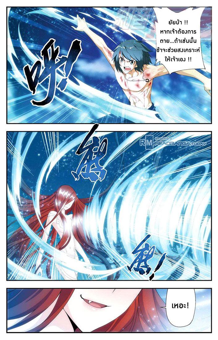 Manga-lc-com อ่านมังงะ อ่านการ์ตูน ออนไลน์ ฟรี Doupo Cangqiong ตอนที่ 1 2 3 4 5 6 7 8 9 10 11 12 13 14 ฟรี ไม่มีโฆษณา Manga-lc - อ่าน มังงะ อ่าน การ์ตูน ออนไลน์ อ่านมังงะ ฟรี