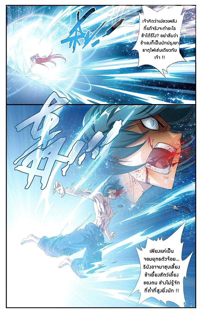 Manga-lc-com อ่านมังงะ อ่านการ์ตูน ออนไลน์ ฟรี Doupo Cangqiong ตอนที่ 1 2 3 4 5 6 7 8 9 10 11 12 13 14 ฟรี ไม่มีโฆษณา Manga-lc - อ่าน มังงะ อ่าน การ์ตูน ออนไลน์ อ่านมังงะ ฟรี