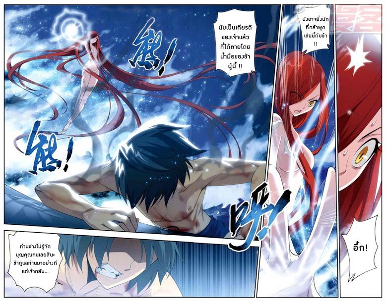 Manga-lc-com อ่านมังงะ อ่านการ์ตูน ออนไลน์ ฟรี Doupo Cangqiong ตอนที่ 1 2 3 4 5 6 7 8 9 10 11 12 13 14 ฟรี ไม่มีโฆษณา Manga-lc - อ่าน มังงะ อ่าน การ์ตูน ออนไลน์ อ่านมังงะ ฟรี