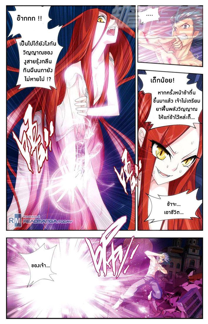 Manga-lc-com อ่านมังงะ อ่านการ์ตูน ออนไลน์ ฟรี Doupo Cangqiong ตอนที่ 1 2 3 4 5 6 7 8 9 10 11 12 13 14 ฟรี ไม่มีโฆษณา Manga-lc - อ่าน มังงะ อ่าน การ์ตูน ออนไลน์ อ่านมังงะ ฟรี