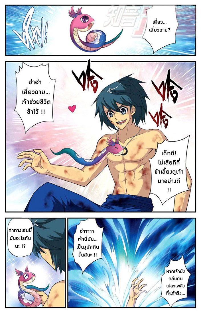 Manga-lc-com อ่านมังงะ อ่านการ์ตูน ออนไลน์ ฟรี Doupo Cangqiong ตอนที่ 1 2 3 4 5 6 7 8 9 10 11 12 13 14 ฟรี ไม่มีโฆษณา Manga-lc - อ่าน มังงะ อ่าน การ์ตูน ออนไลน์ อ่านมังงะ ฟรี