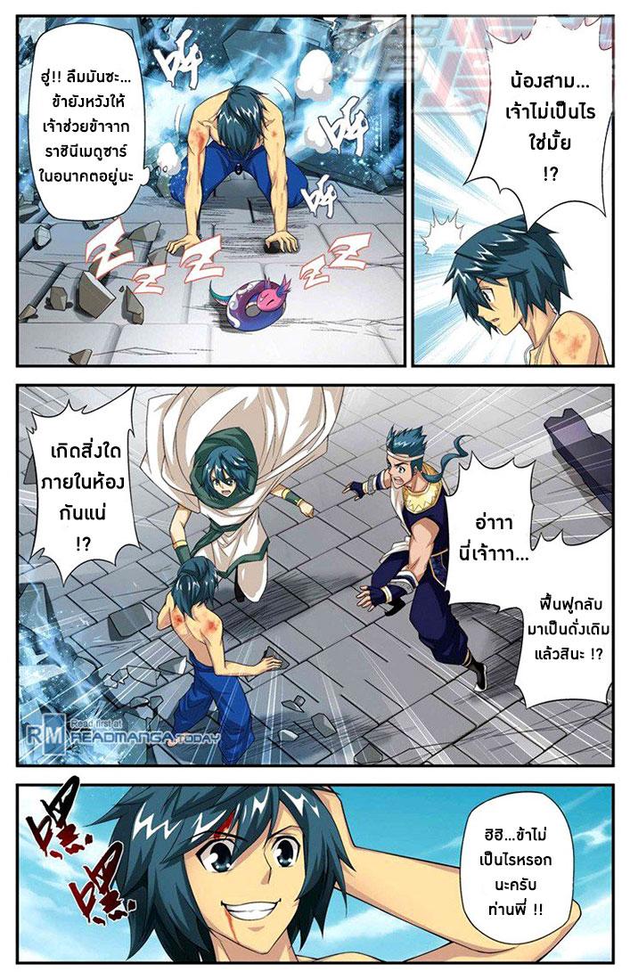 Manga-lc-com อ่านมังงะ อ่านการ์ตูน ออนไลน์ ฟรี Doupo Cangqiong ตอนที่ 1 2 3 4 5 6 7 8 9 10 11 12 13 14 ฟรี ไม่มีโฆษณา Manga-lc - อ่าน มังงะ อ่าน การ์ตูน ออนไลน์ อ่านมังงะ ฟรี