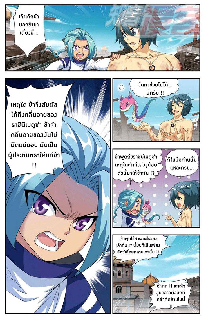 Manga-lc-com อ่านมังงะ อ่านการ์ตูน ออนไลน์ ฟรี Doupo Cangqiong ตอนที่ 1 2 3 4 5 6 7 8 9 10 11 12 13 14 ฟรี ไม่มีโฆษณา Manga-lc - อ่าน มังงะ อ่าน การ์ตูน ออนไลน์ อ่านมังงะ ฟรี