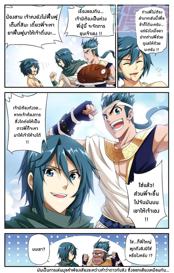 Manga-lc-com อ่านมังงะ อ่านการ์ตูน ออนไลน์ ฟรี Doupo Cangqiong ตอนที่ 1 2 3 4 5 6 7 8 9 10 11 12 13 14 ฟรี ไม่มีโฆษณา Manga-lc - อ่าน มังงะ อ่าน การ์ตูน ออนไลน์ อ่านมังงะ ฟรี