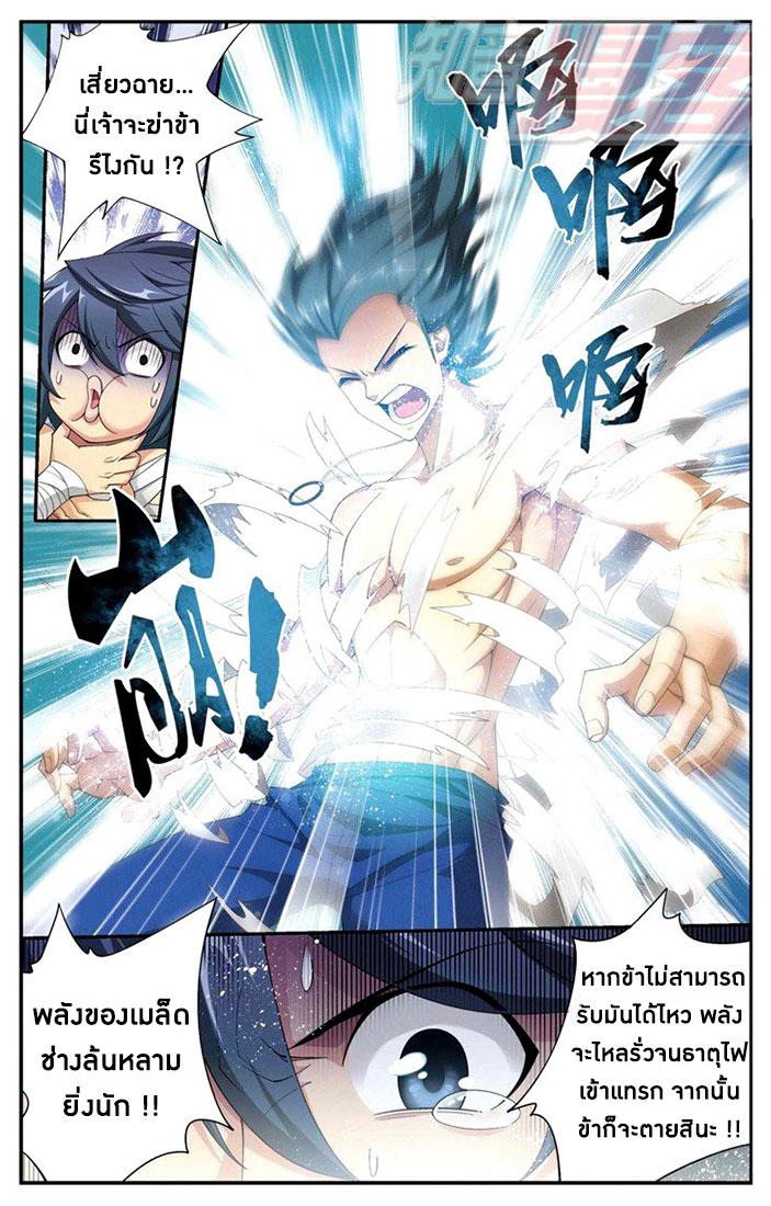 Manga-lc-com อ่านมังงะ อ่านการ์ตูน ออนไลน์ ฟรี Doupo Cangqiong ตอนที่ 1 2 3 4 5 6 7 8 9 10 11 12 13 14 ฟรี ไม่มีโฆษณา Manga-lc - อ่าน มังงะ อ่าน การ์ตูน ออนไลน์ อ่านมังงะ ฟรี