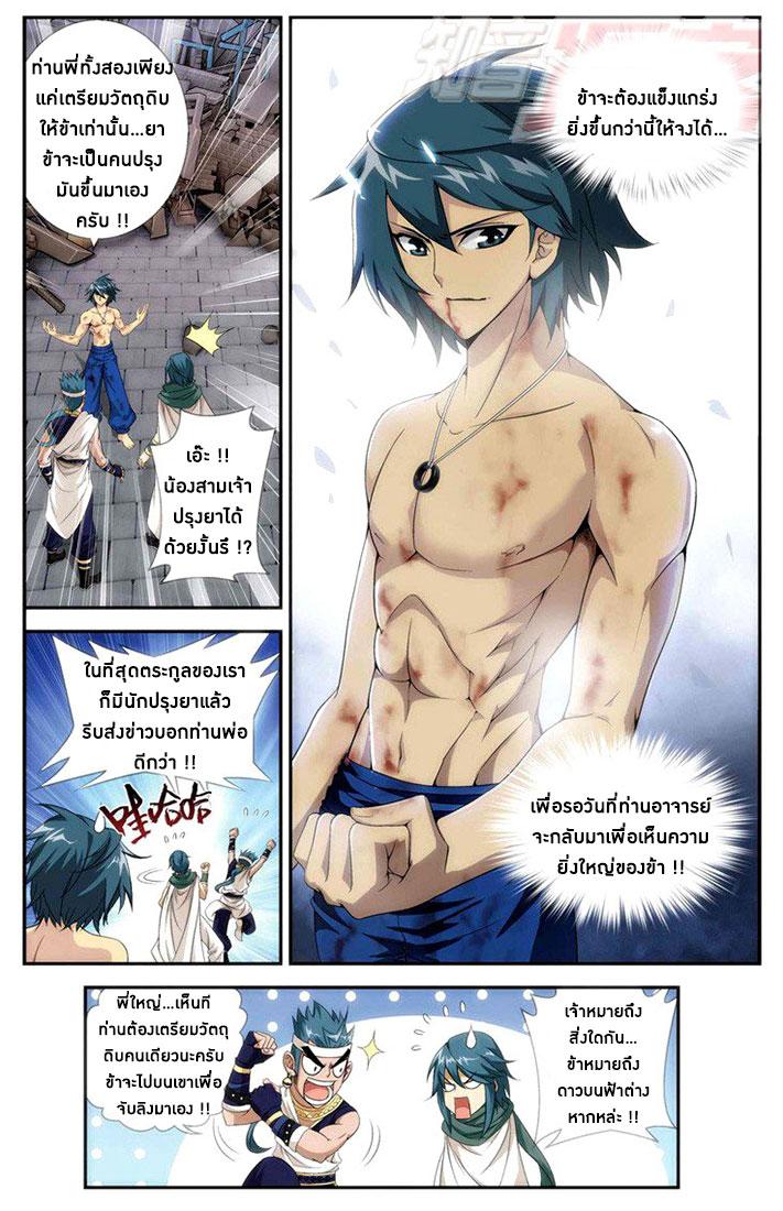 Manga-lc-com อ่านมังงะ อ่านการ์ตูน ออนไลน์ ฟรี Doupo Cangqiong ตอนที่ 1 2 3 4 5 6 7 8 9 10 11 12 13 14 ฟรี ไม่มีโฆษณา Manga-lc - อ่าน มังงะ อ่าน การ์ตูน ออนไลน์ อ่านมังงะ ฟรี