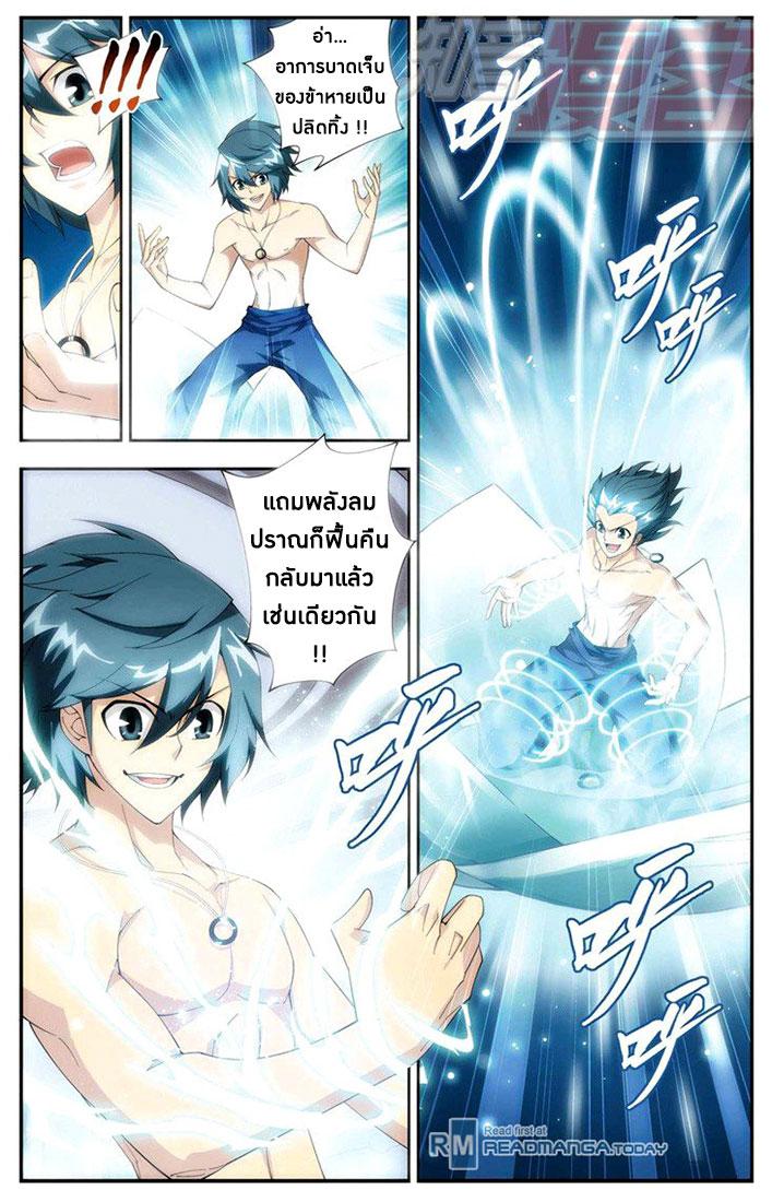 Manga-lc-com อ่านมังงะ อ่านการ์ตูน ออนไลน์ ฟรี Doupo Cangqiong ตอนที่ 1 2 3 4 5 6 7 8 9 10 11 12 13 14 ฟรี ไม่มีโฆษณา Manga-lc - อ่าน มังงะ อ่าน การ์ตูน ออนไลน์ อ่านมังงะ ฟรี