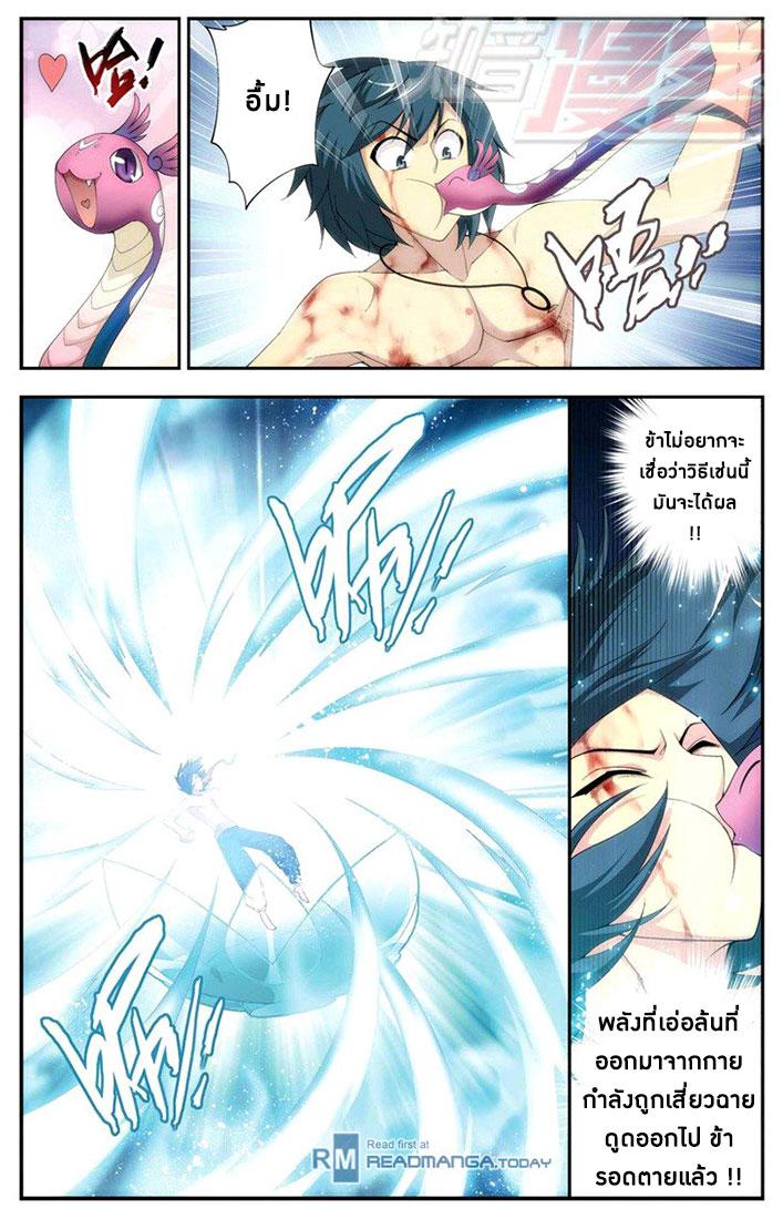 Manga-lc-com อ่านมังงะ อ่านการ์ตูน ออนไลน์ ฟรี Doupo Cangqiong ตอนที่ 1 2 3 4 5 6 7 8 9 10 11 12 13 14 ฟรี ไม่มีโฆษณา Manga-lc - อ่าน มังงะ อ่าน การ์ตูน ออนไลน์ อ่านมังงะ ฟรี