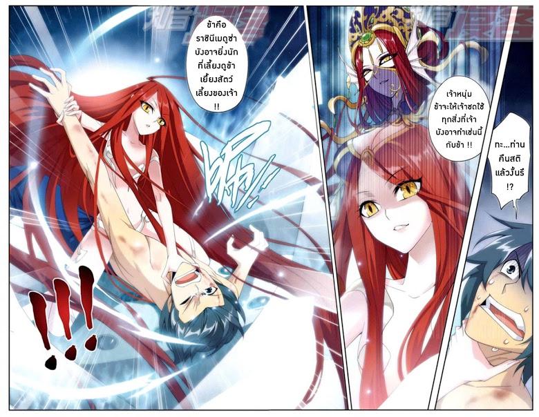 Manga-lc-com อ่านมังงะ อ่านการ์ตูน ออนไลน์ ฟรี Doupo Cangqiong ตอนที่ 1 2 3 4 5 6 7 8 9 10 11 12 13 14 ฟรี ไม่มีโฆษณา Manga-lc - อ่าน มังงะ อ่าน การ์ตูน ออนไลน์ อ่านมังงะ ฟรี