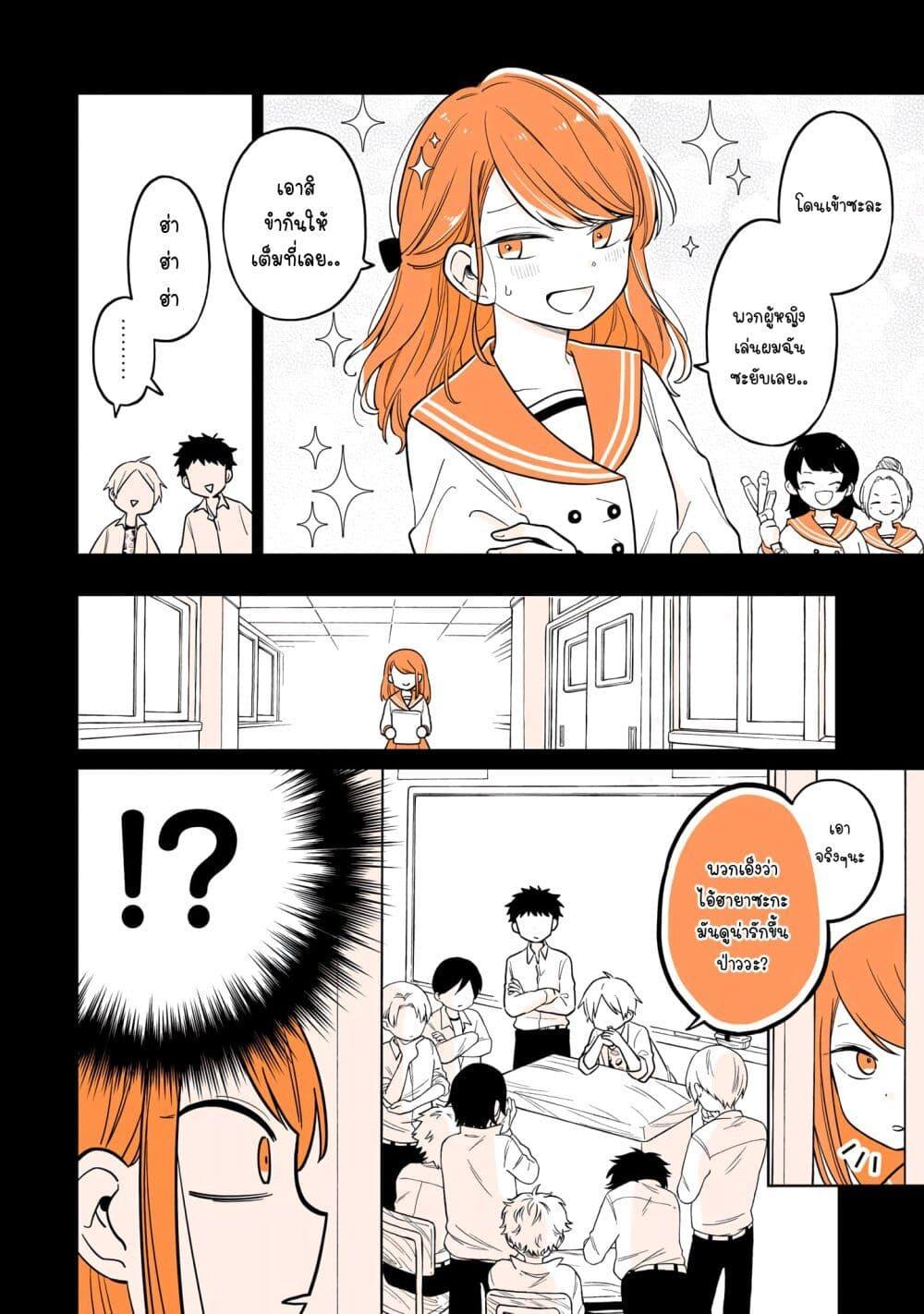 Manga-lc-com อ่านมังงะ อ่านการ์ตูน ออนไลน์ ฟรี Mendoku Sagari Danshi ga Asa Okitara Onnanoko ni Natte Ita Hanashi ตอนที่ 1 2 3 4 5 6 7 8 9 10 11 12 13 14 ฟรี ไม่มีโฆษณา Manga-lc - อ่าน มังงะ อ่าน การ์ตูน ออนไลน์ อ่านมังงะ ฟรี