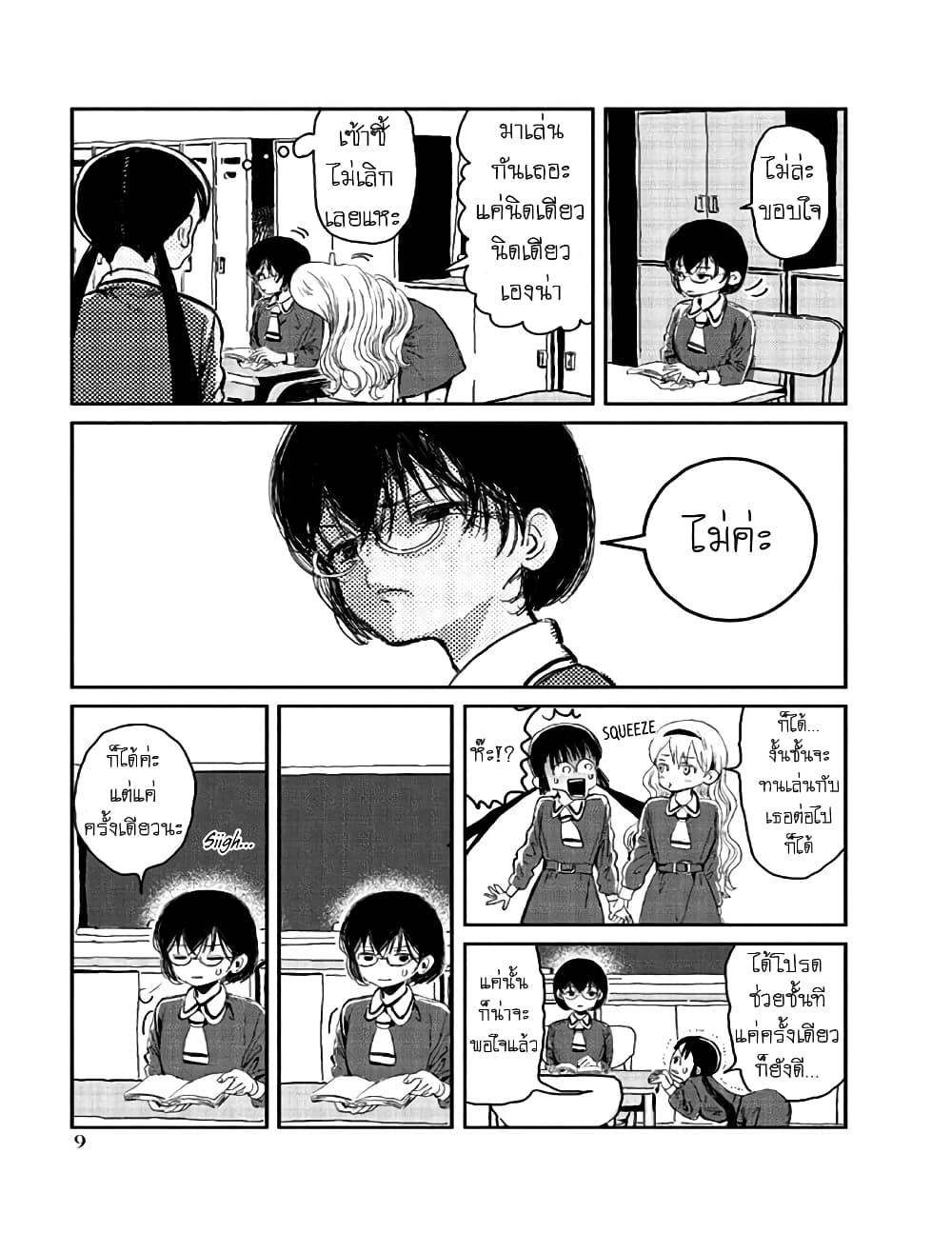 Manga-lc-com อ่านมังงะ อ่านการ์ตูน ออนไลน์ ฟรี Asobi Asobase ตอนที่ 1 2 3 4 5 6 7 8 9 10 11 12 13 14 ฟรี ไม่มีโฆษณา Manga-lc - อ่าน มังงะ อ่าน การ์ตูน ออนไลน์ อ่านมังงะ ฟรี