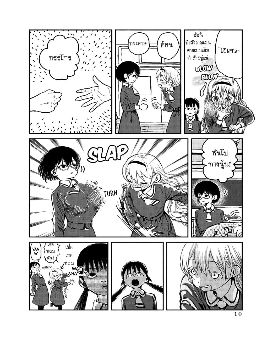 Manga-lc-com อ่านมังงะ อ่านการ์ตูน ออนไลน์ ฟรี Asobi Asobase ตอนที่ 1 2 3 4 5 6 7 8 9 10 11 12 13 14 ฟรี ไม่มีโฆษณา Manga-lc - อ่าน มังงะ อ่าน การ์ตูน ออนไลน์ อ่านมังงะ ฟรี