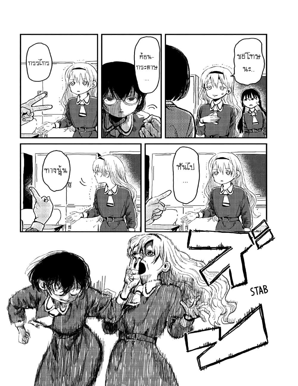 Manga-lc-com อ่านมังงะ อ่านการ์ตูน ออนไลน์ ฟรี Asobi Asobase ตอนที่ 1 2 3 4 5 6 7 8 9 10 11 12 13 14 ฟรี ไม่มีโฆษณา Manga-lc - อ่าน มังงะ อ่าน การ์ตูน ออนไลน์ อ่านมังงะ ฟรี