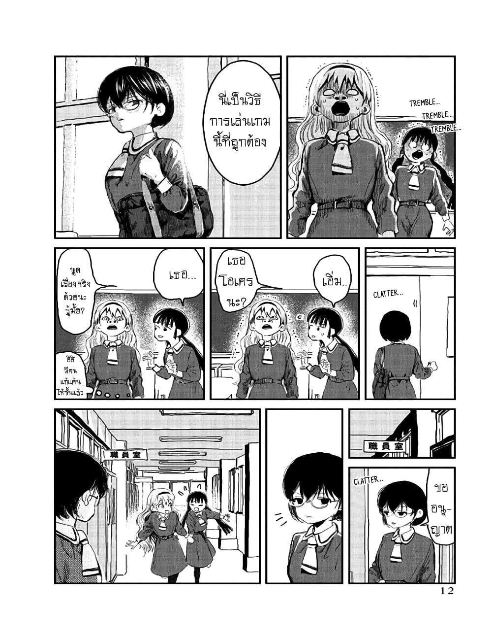 Manga-lc-com อ่านมังงะ อ่านการ์ตูน ออนไลน์ ฟรี Asobi Asobase ตอนที่ 1 2 3 4 5 6 7 8 9 10 11 12 13 14 ฟรี ไม่มีโฆษณา Manga-lc - อ่าน มังงะ อ่าน การ์ตูน ออนไลน์ อ่านมังงะ ฟรี