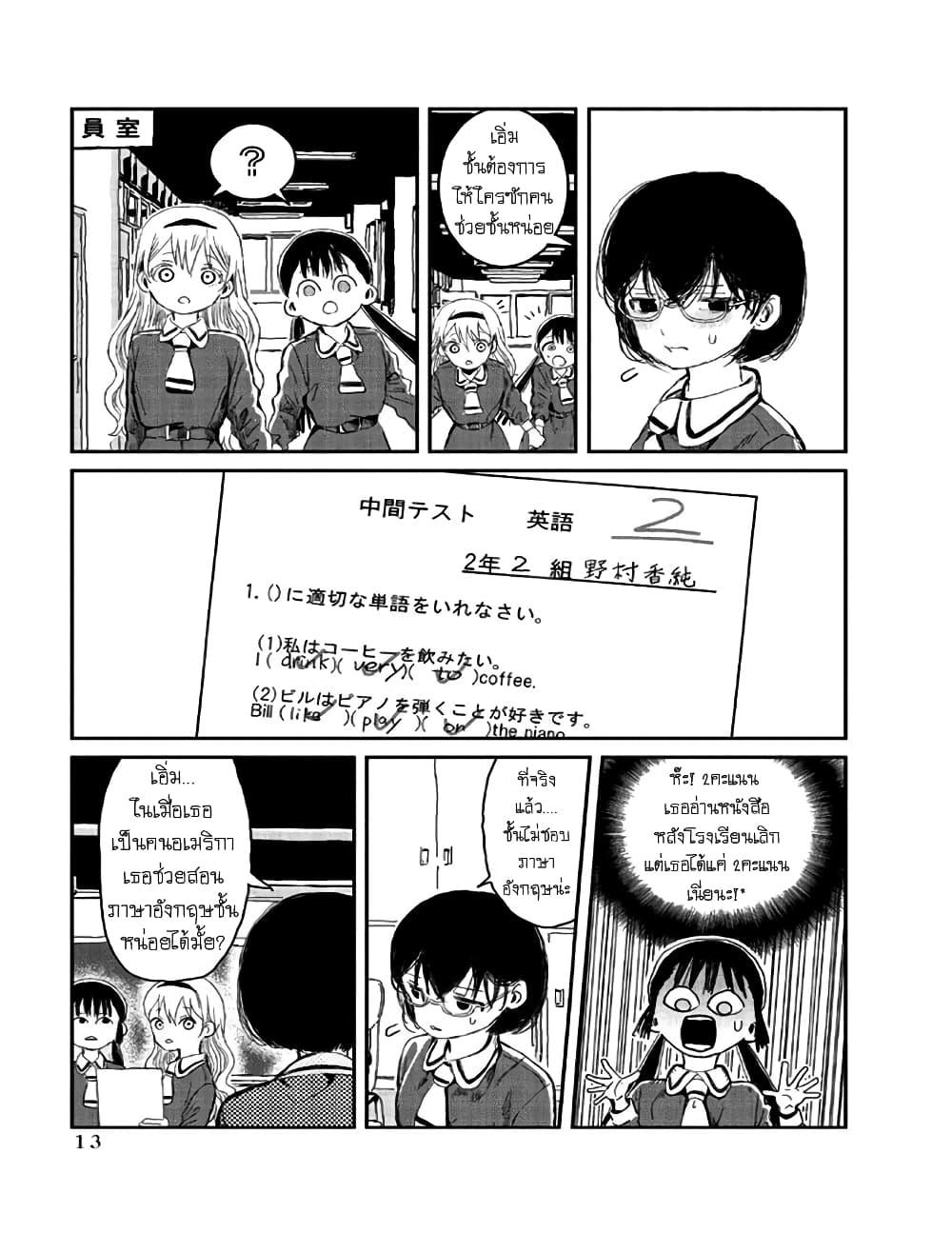 Manga-lc-com อ่านมังงะ อ่านการ์ตูน ออนไลน์ ฟรี Asobi Asobase ตอนที่ 1 2 3 4 5 6 7 8 9 10 11 12 13 14 ฟรี ไม่มีโฆษณา Manga-lc - อ่าน มังงะ อ่าน การ์ตูน ออนไลน์ อ่านมังงะ ฟรี