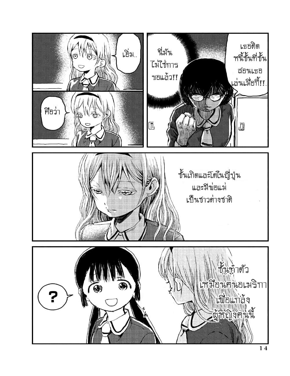 Manga-lc-com อ่านมังงะ อ่านการ์ตูน ออนไลน์ ฟรี Asobi Asobase ตอนที่ 1 2 3 4 5 6 7 8 9 10 11 12 13 14 ฟรี ไม่มีโฆษณา Manga-lc - อ่าน มังงะ อ่าน การ์ตูน ออนไลน์ อ่านมังงะ ฟรี