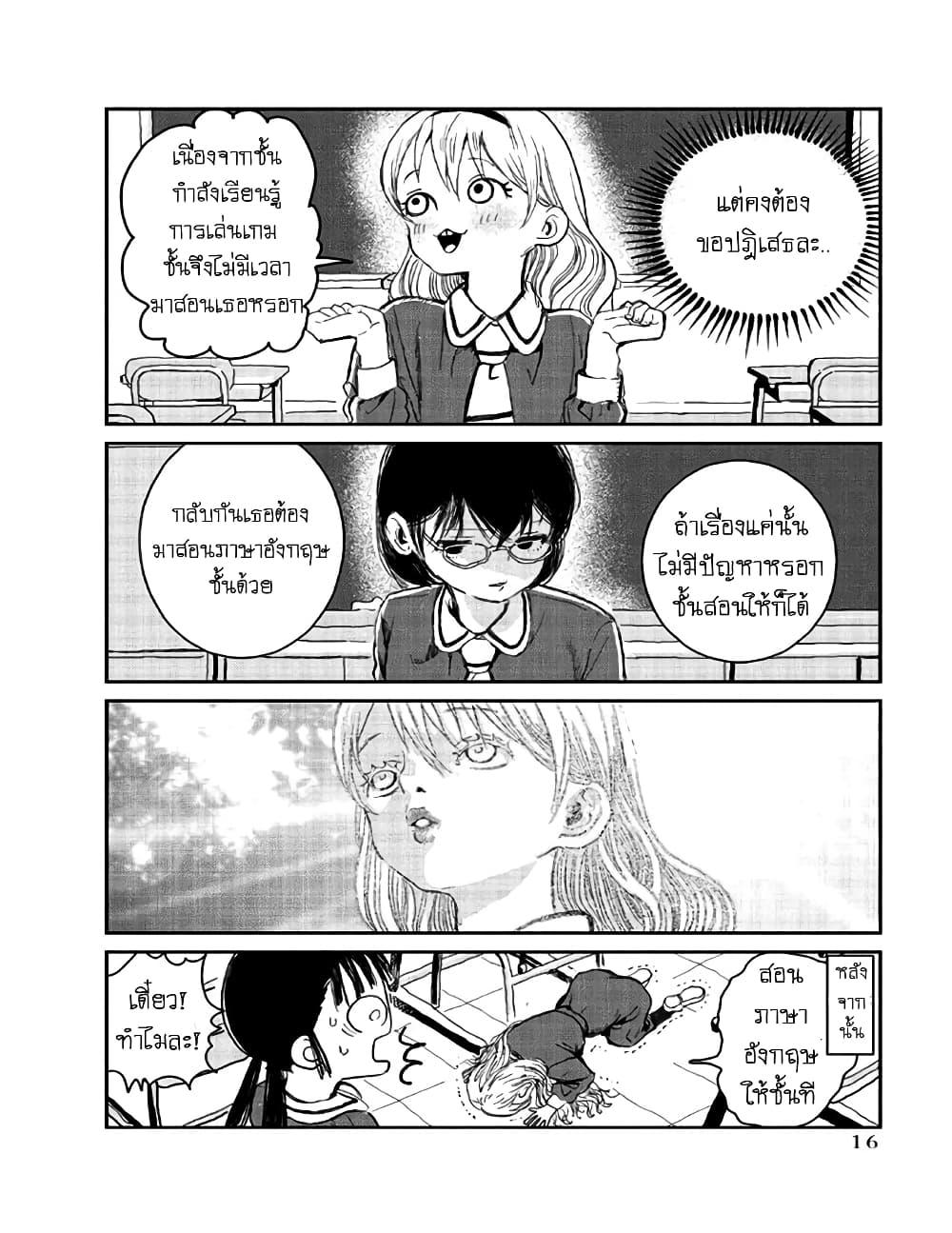 Manga-lc-com อ่านมังงะ อ่านการ์ตูน ออนไลน์ ฟรี Asobi Asobase ตอนที่ 1 2 3 4 5 6 7 8 9 10 11 12 13 14 ฟรี ไม่มีโฆษณา Manga-lc - อ่าน มังงะ อ่าน การ์ตูน ออนไลน์ อ่านมังงะ ฟรี