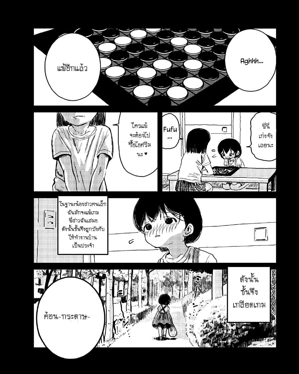 Manga-lc-com อ่านมังงะ อ่านการ์ตูน ออนไลน์ ฟรี Asobi Asobase ตอนที่ 1 2 3 4 5 6 7 8 9 10 11 12 13 14 ฟรี ไม่มีโฆษณา Manga-lc - อ่าน มังงะ อ่าน การ์ตูน ออนไลน์ อ่านมังงะ ฟรี