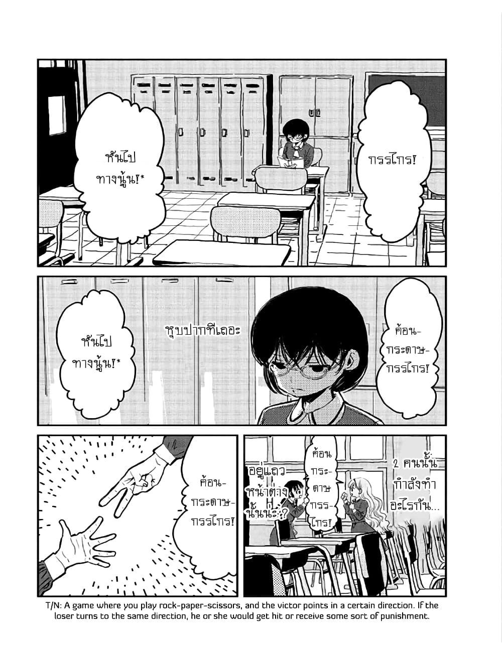 Manga-lc-com อ่านมังงะ อ่านการ์ตูน ออนไลน์ ฟรี Asobi Asobase ตอนที่ 1 2 3 4 5 6 7 8 9 10 11 12 13 14 ฟรี ไม่มีโฆษณา Manga-lc - อ่าน มังงะ อ่าน การ์ตูน ออนไลน์ อ่านมังงะ ฟรี