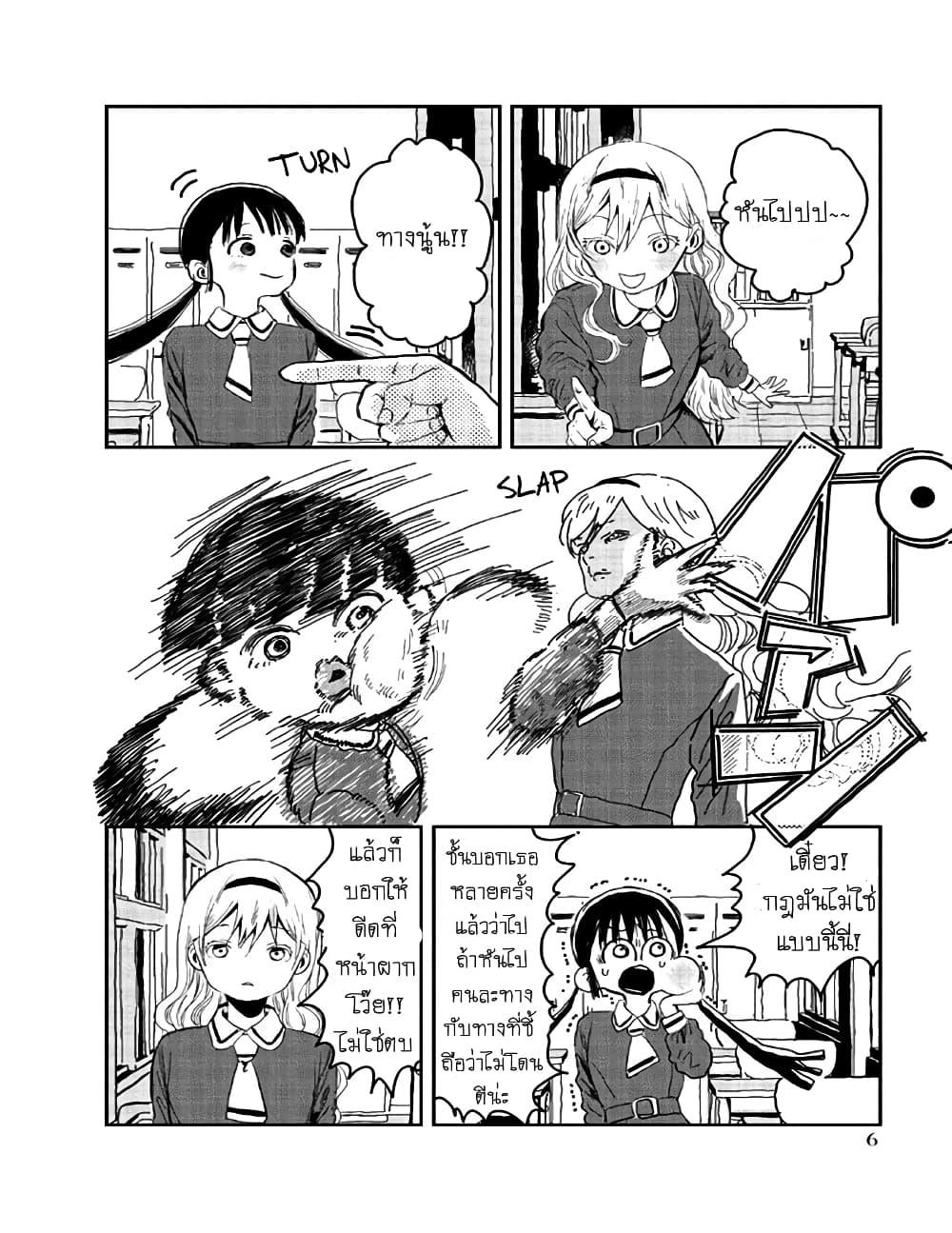 Manga-lc-com อ่านมังงะ อ่านการ์ตูน ออนไลน์ ฟรี Asobi Asobase ตอนที่ 1 2 3 4 5 6 7 8 9 10 11 12 13 14 ฟรี ไม่มีโฆษณา Manga-lc - อ่าน มังงะ อ่าน การ์ตูน ออนไลน์ อ่านมังงะ ฟรี