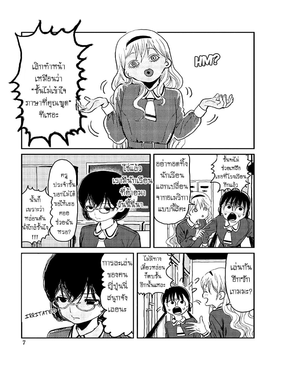 Manga-lc-com อ่านมังงะ อ่านการ์ตูน ออนไลน์ ฟรี Asobi Asobase ตอนที่ 1 2 3 4 5 6 7 8 9 10 11 12 13 14 ฟรี ไม่มีโฆษณา Manga-lc - อ่าน มังงะ อ่าน การ์ตูน ออนไลน์ อ่านมังงะ ฟรี