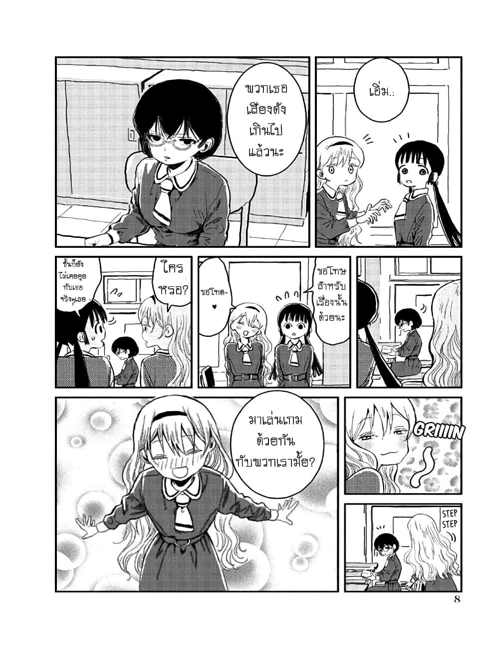 Manga-lc-com อ่านมังงะ อ่านการ์ตูน ออนไลน์ ฟรี Asobi Asobase ตอนที่ 1 2 3 4 5 6 7 8 9 10 11 12 13 14 ฟรี ไม่มีโฆษณา Manga-lc - อ่าน มังงะ อ่าน การ์ตูน ออนไลน์ อ่านมังงะ ฟรี