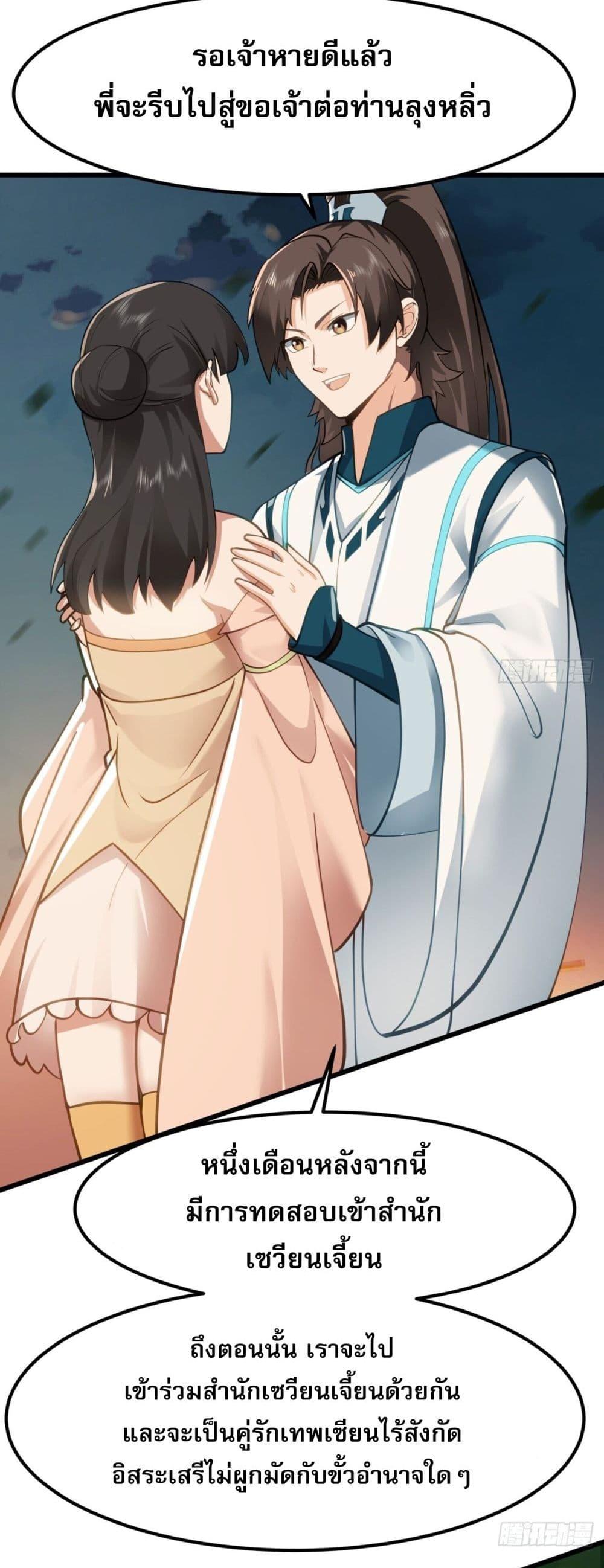 Manga-lc-com อ่านมังงะ อ่านการ์ตูน ออนไลน์ ฟรี ChaosHeavenly ตอนที่ 1 2 3 4 5 6 7 8 9 10 11 12 13 14 ฟรี ไม่มีโฆษณา Manga-lc - อ่าน มังงะ อ่าน การ์ตูน ออนไลน์ อ่านมังงะ ฟรี