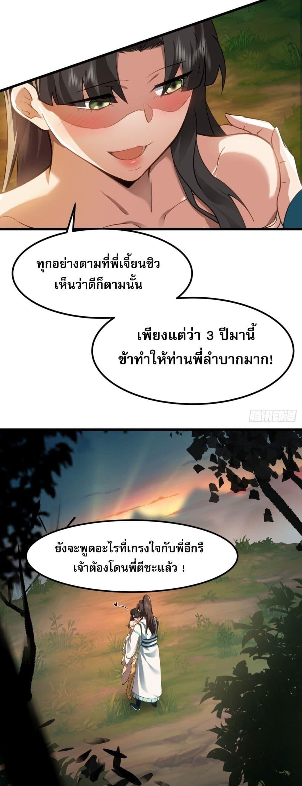 Manga-lc-com อ่านมังงะ อ่านการ์ตูน ออนไลน์ ฟรี ChaosHeavenly ตอนที่ 1 2 3 4 5 6 7 8 9 10 11 12 13 14 ฟรี ไม่มีโฆษณา Manga-lc - อ่าน มังงะ อ่าน การ์ตูน ออนไลน์ อ่านมังงะ ฟรี